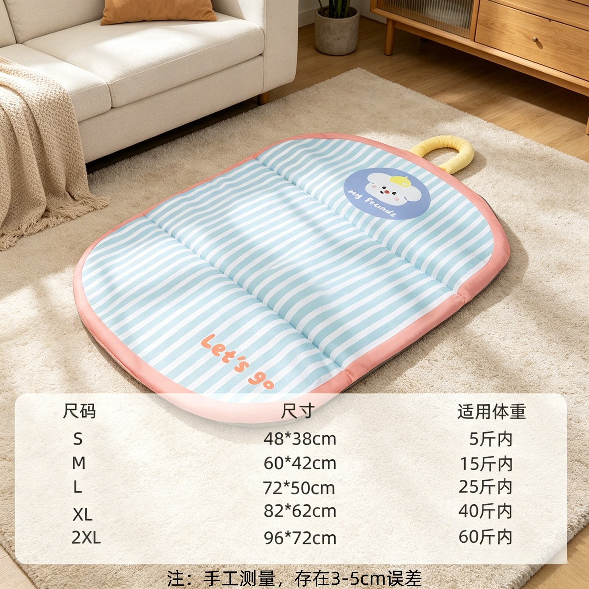 S (Recommended weight under 5 catties)