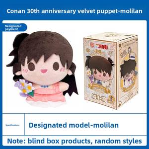 Set di portachiavi in peluche con scatola cieca per <span class=keywords><strong>il</strong></span> 30 ° anniversario, 6 pezzi personaggi Anime misteriosi, regalo da collezione per bambini - Product Image 4