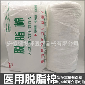 สำลีก้อนขจัดไขมันทางการแพทย์ จิงหยางกัง 500 กรัม (น้ำหนักจริงประมาณ 440 กรัม) สำลีก้อนขนาดใหญ่แบบไม่ผ่านการฆ่าเชื้อ - Product Image 5