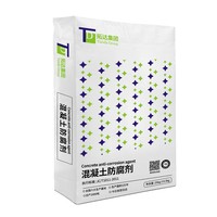Superplastifiant Polycarboxylate