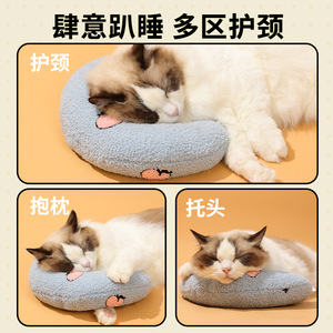 หมอนรูปตัวยูสำหรับแมวเพื่อปกป้องกระดูกสันหลังส่วนคอ เบาะรองนอนหลับลึก ของเล่นเคี้ยวสำหรับลูกแมว - Product Image 5