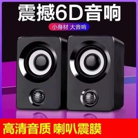 Mini haut-parleur USB portable pour ordinateur, téléphone, cadeau, vente en gros, 5.0 3W ABS, livraison directe