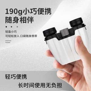 Eyebre 10x25 Binoculars 25 Mm Outdoor Portable High Definition For Children - Product Image 1