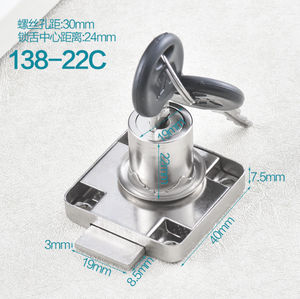 ארון ארון מגירה מנעול ברזל מצלמת שולחן ריהוט 138-22 מנעול מגירה שיאובושי - Product Image 3