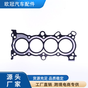 Cylinder Head <b>Gasket</b> 12251-5BA-A01 For Honda Civic Accord 2.0L K20W Engine Part - Product Image 4