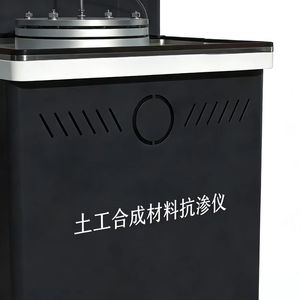 Testeur de résistance à l'eau des matériaux géosynthétiques YT080 à haute précision avec protection IP67 - Product Image 4