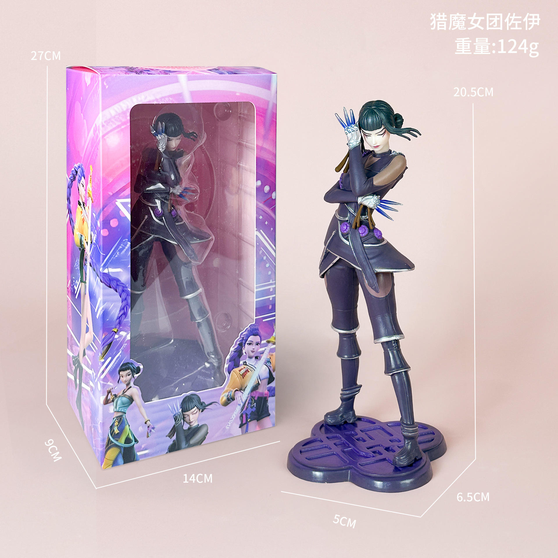 Zoe oscura [Caja de ventana]