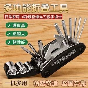 Folding Multi Tool 16 In 1 Stainless Steel Compact Portable Screwdriver Set For Bicycle Repair And DIY - Product Image 4