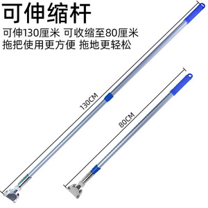 Flat <b>Mop</b> 110Cm Aluminum Telescoping Handle Rectangular Cotton Thread Home Commercial Use - Product Image 5