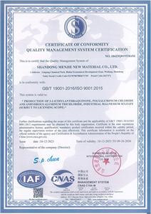 Công nghiệp cấp Natri <span class=keywords><strong>formate</strong></span> bột 95% 98% hóa chất hữu cơ ISO9001 chứng nhận nhà máy cung cấp CAS 141-53-7 Muối Natri cho - Product Image 6