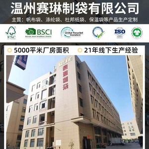 Sailing Customizable Canvas Tote Bag Large Size General Packaging Shopping Bag - Product Image 5