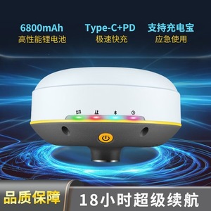 Receptor GPS RTK South Surveying Xinghang 2, Posicionamiento de Alta Precisión con Cuenta CORS Permanente - Product Image 3