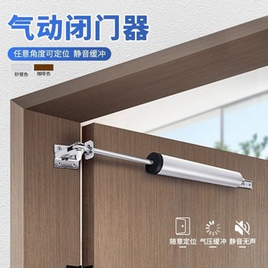 Automatic Door Closer KF 15-55kg Adjustable Speed Silent Hydraulic Buffer For Wooden Room Doors - Product Image 3