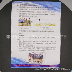 Placa de control universal para campana extractora Hui Geng Hao, piezas de reparación de placa base de motor simple/doble, eléctrica, de plástico, para el hogar - Product Image 4