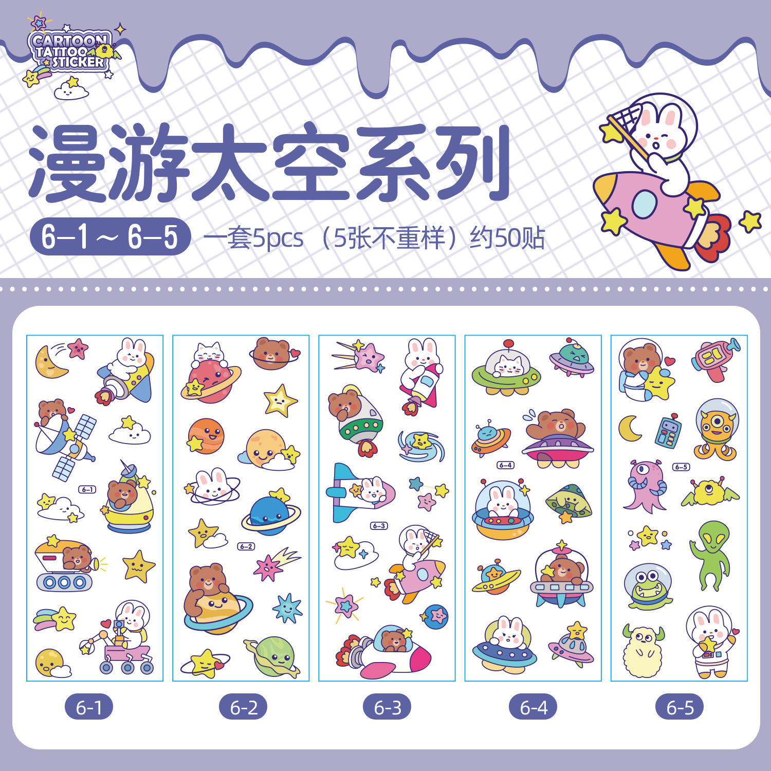 5รูปภาพของชุดพื้นที่โรมมิ่ง