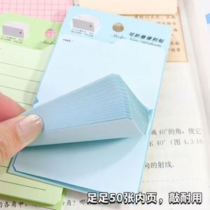 Foldable Sticky Notes Set Pastel Color Assorted Dot/Line/Grid Pages Self-adhesive <b>Memo</b> <b>Pads</b> Office School Stationery Note Taking - Product Image 2