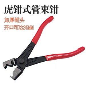 Alicates para Abrazaderas de Manguera Xctool, Herramienta de Reparación Automotriz de Acero con Mango de Plástico para Mantenimiento de Automóviles - Product Image 4