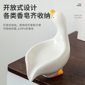 Jabonera de Cerámica Ruijie con Forma Irregular, Soporte para Jabón de Baño con Drenaje Automático, Cerámica Pintada, Diseño Contemporáneo - Product Image 4