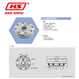 Posicionador de Soldadura Tipo Cónico con Brida de Punto Cero Hao Shou HLQNCDZ - Product Image 2