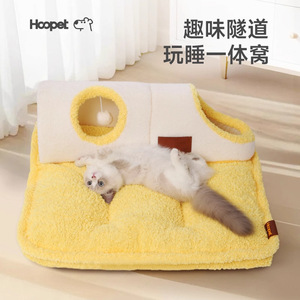 Hoopet Warm Tunnel Bed <b>Cat</b> Sleeping <b>Mat</b> Plush Pet Nest For <b>Cats</b> And Kittens - Product Image 1
