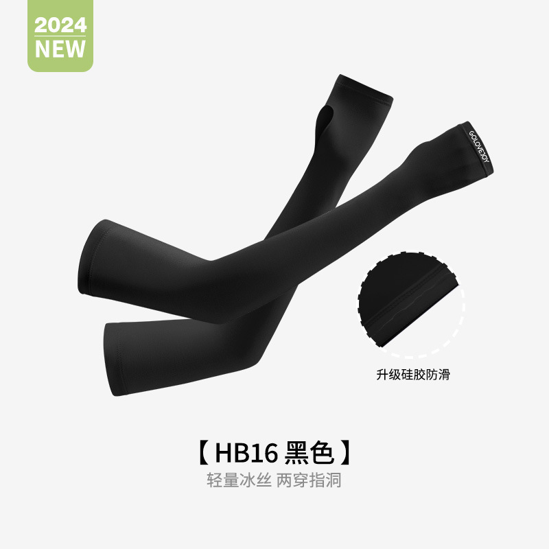 HB16 Black