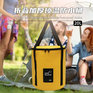 ถังตกปลากันน้ำมีฝาปิดแบบมีซิปพับได้สำหรับกล่องตกปลามีฉนวนกันความร้อนสูงใช้กลางแจ้งใช้งานสะดวก - Product Image 1