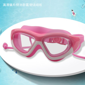 Oversized Swimming Goggles For Children Anti Fog Waterproof Pc Lens Silicone <b>Material</b> Pink <b>Blue</b> White Purple Green Yellow - Product Image 3