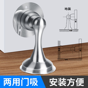 Zhan Han Retenue de porte magnétique sans perçage en acier inoxydable, butée de porte automatique à fixation murale ou au sol pour salle de bain et entrée - Product Image 4