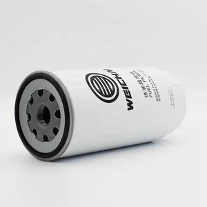 Filtre à carburant pour moteur haute performance, efficacité de filtration supérieure, performance longue durée, 1000588583 - Product Image 2