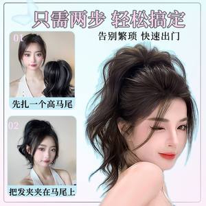 FQ26-25 Peluca de cola de caballo para mujer, estilo media cola de caballo en cascada, fibra Kanekalon, 120 g, fácil de aplicar, rizos naturales - Product Image 4