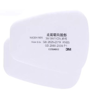 100% bộ lọc hạt <span class=keywords><strong>3m</strong></span> 5N11 ban đầu Bộ lọc <span class=keywords><strong>3m</strong></span> sử dụng nắp 501 <span class=keywords><strong>3m</strong></span> - Product Image 5