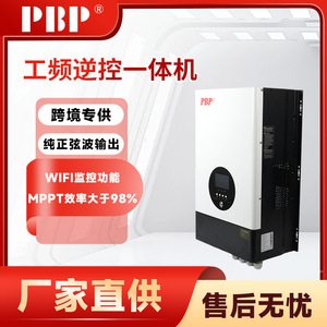 Convertisseur solaire PBP 12KW 220V à sortie unique pour système photovoltaïque domestique - Product Image 5