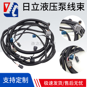 Arnés de Cableado para Excavadora Hitachi ZAX120/200/240/330/360-3G/-6, 24V, Cable de Bomba Hidráulica con Aislamiento de PVC - Product Image 5