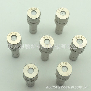 Buse à ouverture de 0,1 à 0,6 mm en cuivre nickelé à connexion rapide pour humidification industrielle et pulvérisation pour animaux de compagnie et jardins - Product Image 2