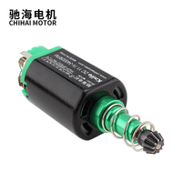 Moteur Chihai CHF-460SA à grande vitesse 34000 tr/min, moteur DC à axe long pour pièces de lanceurs AEG J9 J10 ACR