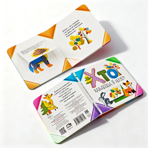 Libro de cuentos de dibujos animados, venta al por mayor, impresión de libros para niños con muestra gratis, tapa dura personalizada, bonita impresión - Product Image 1