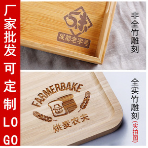 Japanese Style Rectangular Bamboo Serving <b>Tray</b> Set Natural Wood For Barbecue Bread <b>Dinner</b> Commercial Use Customizable Logo - Product Image 2