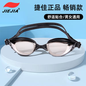 Lunettes de natation électro-plaquées Jiejia GT21M, anti-buée, lentilles en PC, unisexes, adultes, professionnelles, pour la compétition - Product Image 2