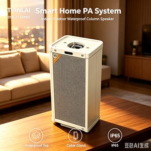 Colonne sonore murale en aluminium PA DSP 3330 30W 100V IP65 pour sonorisation publique - Product Image 2