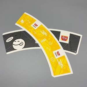 Gobelet en papier kraft simple, enduit PE, 18g, 250gsm, 260gsm, imprimé, marron, pour café - Product Image 5