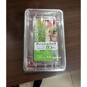 Lunch Box 3P linea di prodotti monouso per soluzioni monouso convenienti - Product Image 1