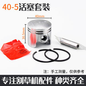 Anillos y Pasadores de Pistón al por Mayor 139 para Cortacésped 5GX35, Repuestos y Accesorios - Product Image 4