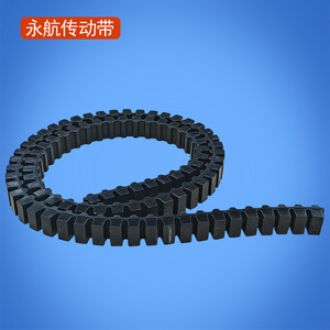 Vertical Lift Rubber <b>Chain</b> Customized Specifications Industrial Transmission <b>Belt</b> For Vertical Lift Series - Product Image 4