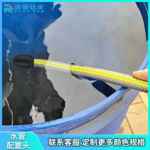 Accessorio per tubo sifone per acquario, asta in plastica di forma circolare per il cambio dell'acqua del serbatoio dei pesci, uso interno - Product Image 5