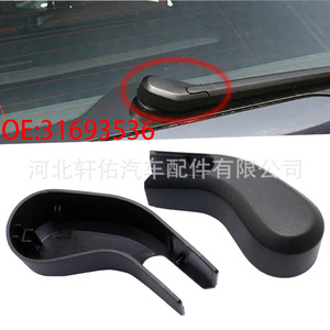 คลิปครอบน็อตแขนปัดน้ำฝนกระจกหลังวอลโว่ 31693536 29g สำหรับ XC60 V60 S90 - Product Image 5