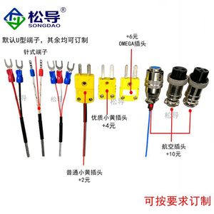 Thermocouple à ressort de type K/E, thermocouple WRNT-01/02, thermocouple à ressort Pt100, sonde de température - Product Image 4