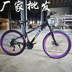 Vélo de montagne JINT 26 pouces 21 vitesses Frein à disque Fourche à suspension Jante en aluminium Vélo tout-terrain unisexe pour adultes - Product Image 1