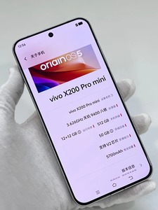 โทรศัพท์มือถือมือสอง VI X200 Pro Mini 6.31 ''แสงสลัว9400 5700mAh สภาพดีขายส่งมือสอง - Product Image 2