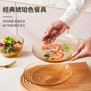 Tazón de Vidrio con Diseño de Puntos Ámbar, Apto para Microondas, Modelo 2025, Juego de Vajilla para el Hogar, Tazón Individual para Arroz, Tazón para Sopa - Product Image 4