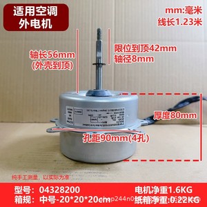 มอเตอร์พัดลม SA(AL)21A สำหรับเครื่องปรับอากาศ 21W 208-240V 50Hz 6P คลาส B แบบหมุน - Product Image 5